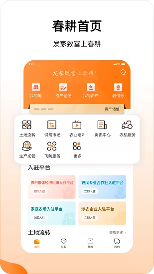 中国新生代报名最新版