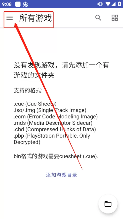 东吴大战最新版