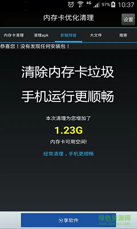 最近免费中文字幕大全免费版在线免费版