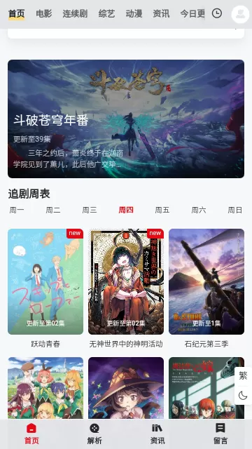 lol s6天赋最新版