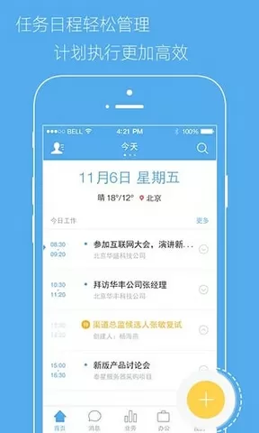 龙潜都市txt