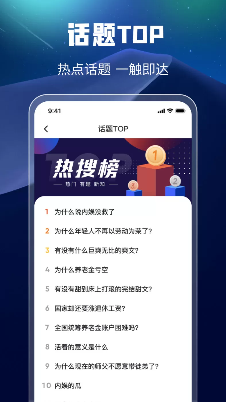 网管监控软件中文版