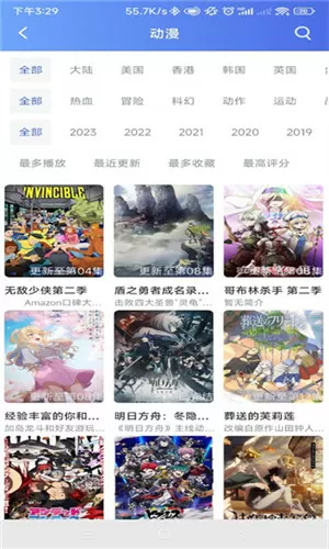 倾世皇妃txt全集下载中文版