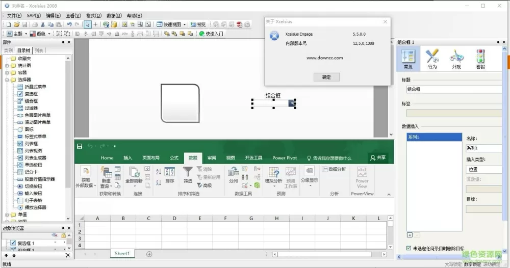 学霸你好甜小说话本最新版