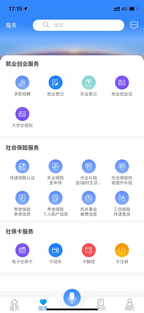 山东西王欠薪一事已解决最新版