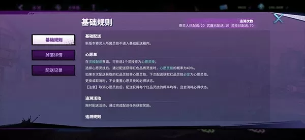 魔兽召唤师异界游最新版