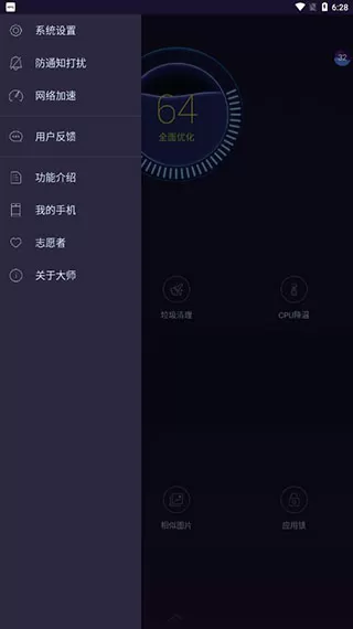 在车上要了他好几次免费版