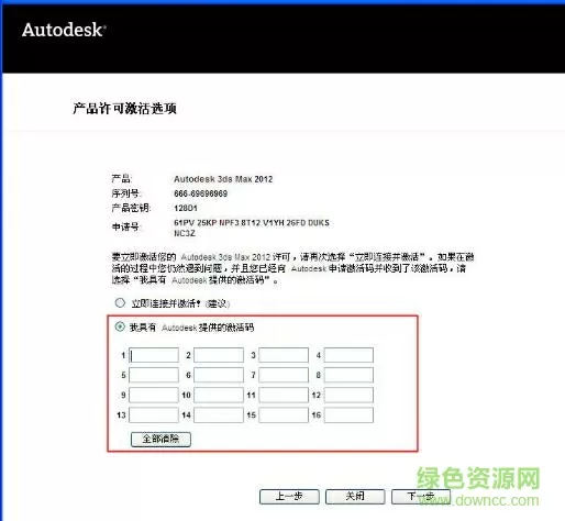 二炮政委