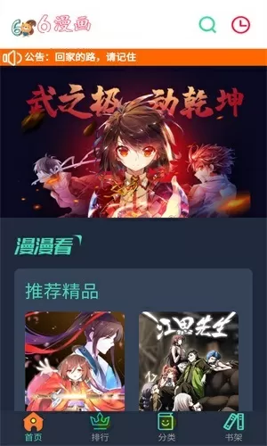 当女歌手变成泼妇中文版