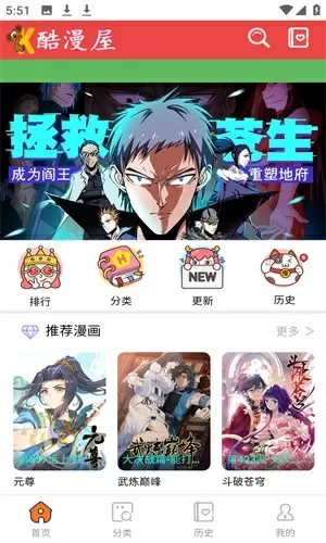 台州交警信息网中文版