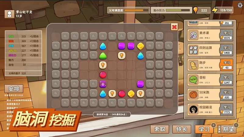 小子姐是你的爷最新版