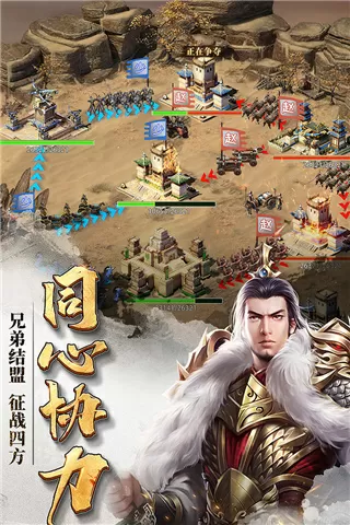 张召忠乌鸦嘴最新版