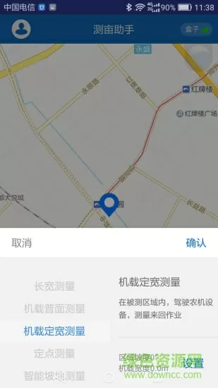 李维嘉回应筷子门最新版