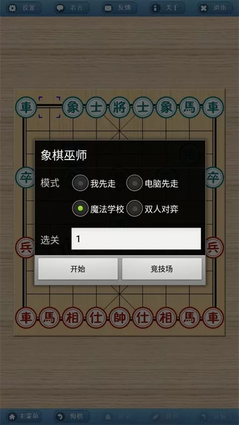 蔡沁瑜免费版