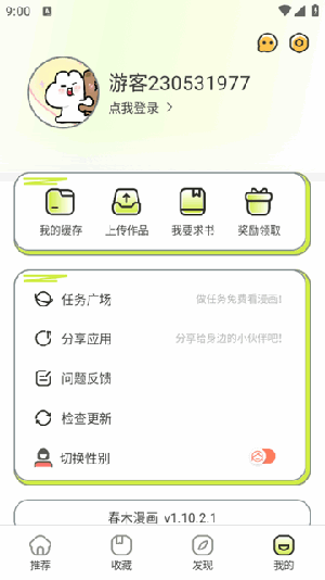 AI换脸周淑怡可以冲的