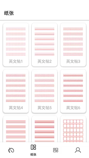 李罗 黑社会最新版