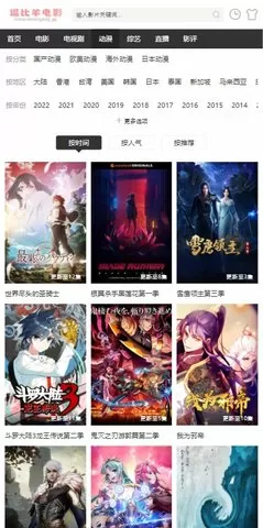 浪荡货老子大吗爽死你H漫画免费版