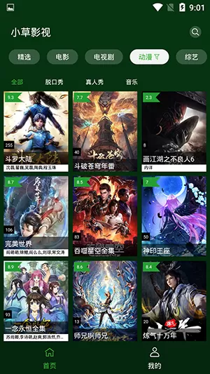 今天是甄嬛农历的生日最新版