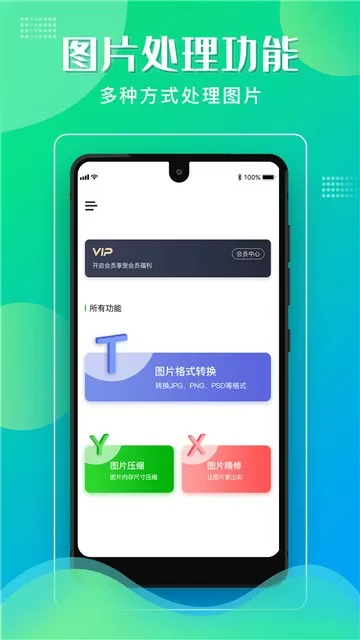 小蝌蚪APP下载汅API免费下载大全最新版