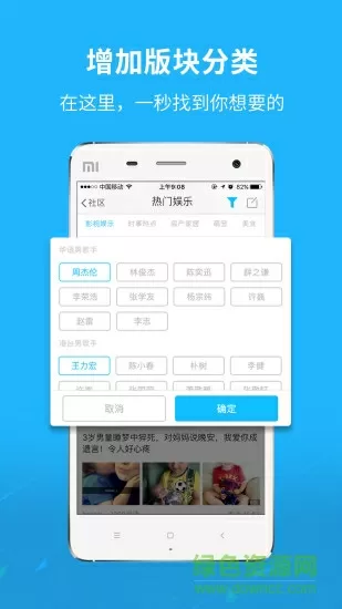 弦子跳水凸点最新版