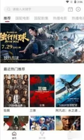 陈琳自杀中文版