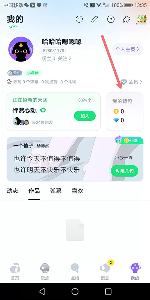 趴在张敏身上的王局长最新版