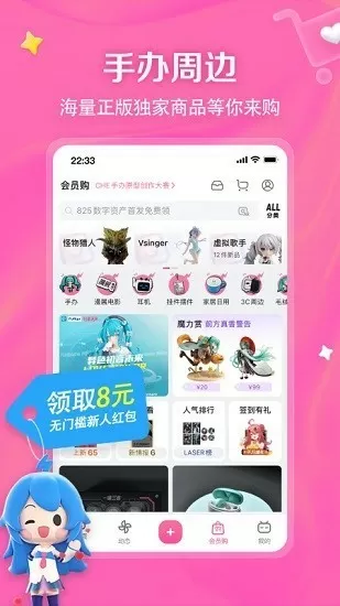 wonder girls慧琳最新版