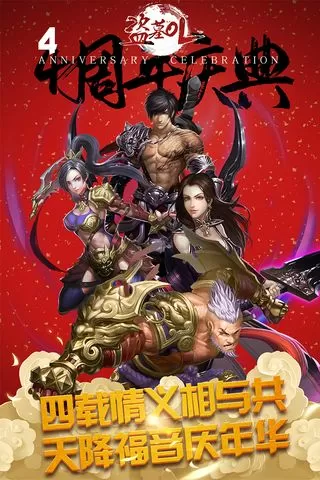 伊人天伊人天天综合网中文版