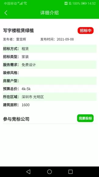 部落冲突破解版免费下载无限钻石最新版