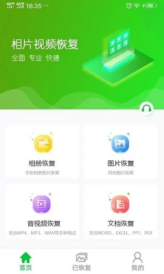 漂亮老师做爰BD完整版中文版