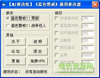 乌克兰公投结果免费版