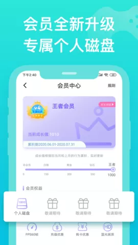 嗯啊快停下我是你老师啊H最新版