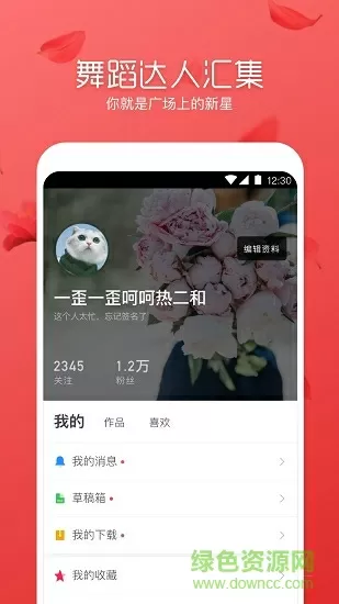 仓井老师的动作片