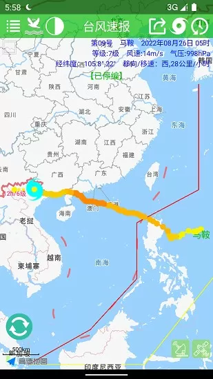 巫山艳史 txt最新版