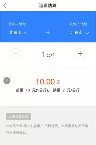 李亚鹏方回应网传录音争议中文版