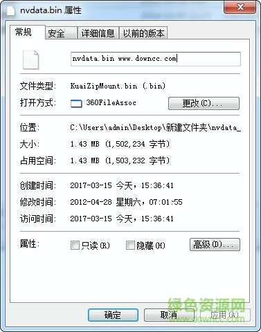 ONEDRIVE永久免费100G最新版