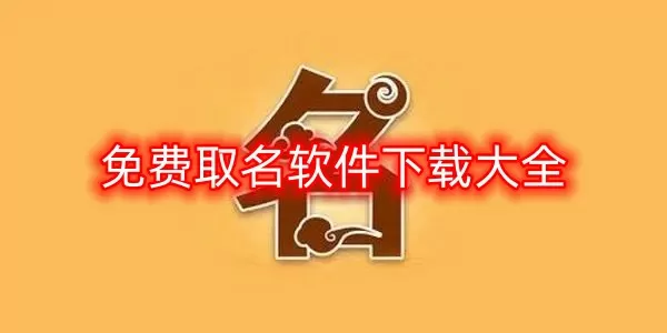 不如早早放了你免费版