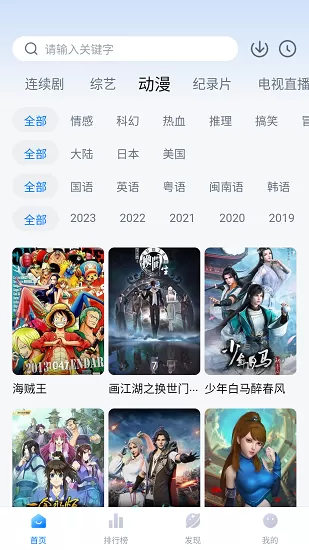 海南省快递滞留中文版