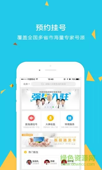 在房间打扑克又疼又叫哔哩哔哩中文版