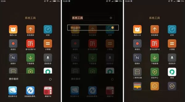 截图