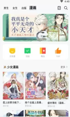 xzl仙踪one东南亚幼稚免费版