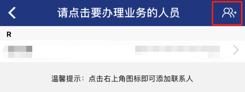 老人遭鲁某推倒后多次冲向厨房