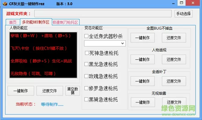 厦门天虹商场最新版