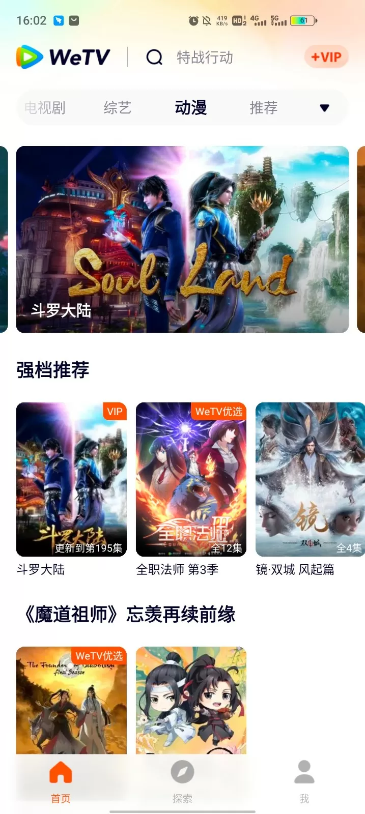 人体模特摄影图片中文版