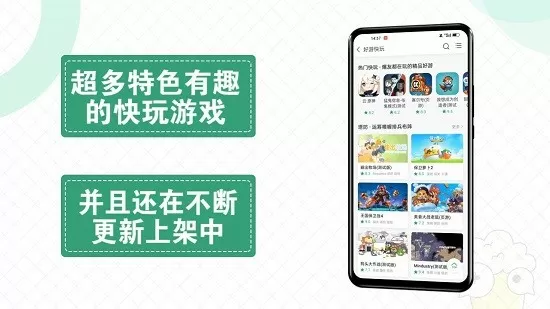 夫人 少将请您回家中文版