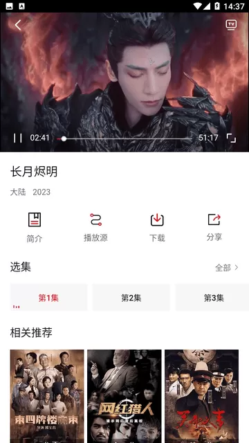 重生之我是杨过中文版