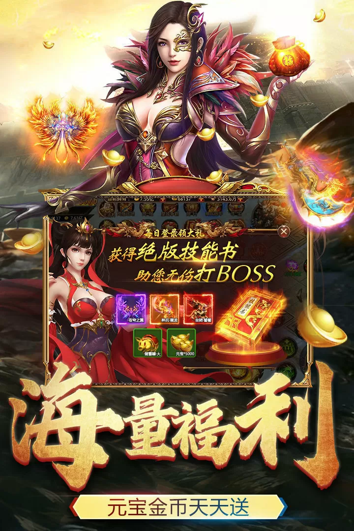 魔法灰姑娘下载中文版