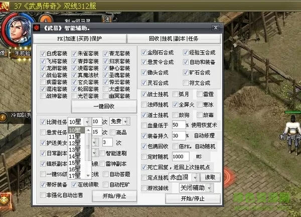 小sb是不是又想要了中文版