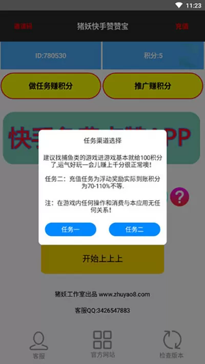 金瓶悔1一5扬思敏完整中文版