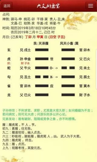 七夜暴宠全文免费阅读最新版